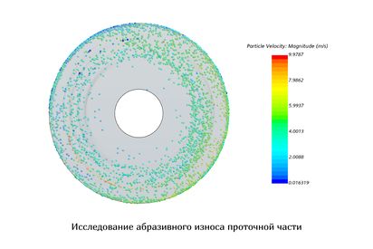 схема