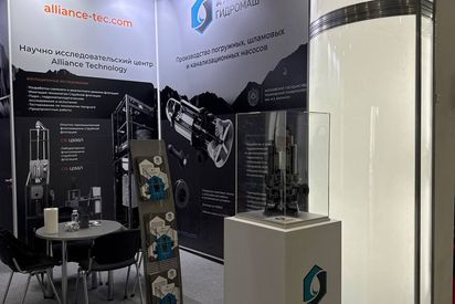 ООО НПО «Альянсгидромаш» на Mining World 2025