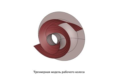 схема4