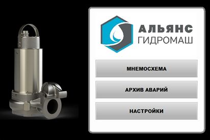 прибор