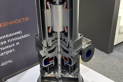 Уголь России и Майнинг, 3-6 июня 2025
